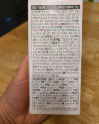 JW중외제약 마이코드 멀티비타민미네랄 포 우먼 — 4점을 준 리뷰어가 2020년 9월 올린 사용 사진
