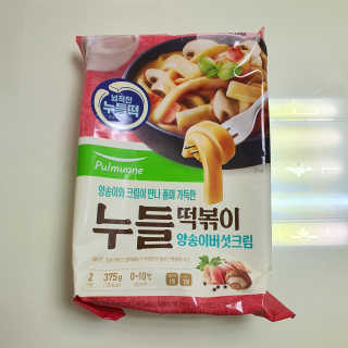 오뚜기님이 올린 리뷰 사진 2