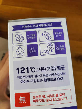 나래머랭님이 올린 리뷰 사진 3