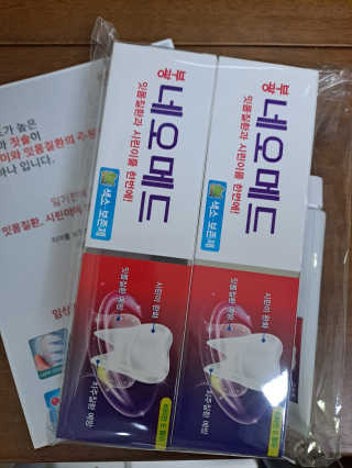 봄날연구소 부광 네오메드치약 2개+ 30g 휴대용 미니치약 — 5점을 준 리뷰어가 2020년 12월 올린 사용 사진