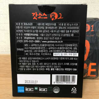 조아조아님이 올린 리뷰 사진 4