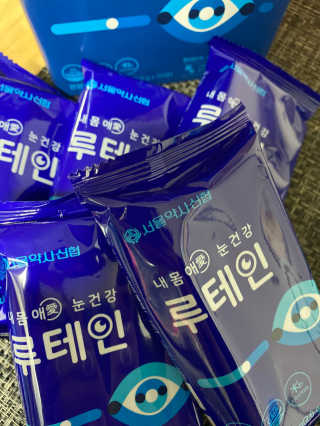서울약사신협_내몸애눈건강루테인_2g x 50포 — 4점을 준 리뷰어가 2020년 8월 올린 사용 사진