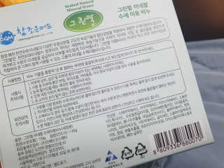 어니언치킨맛후라이드님이 올린 리뷰 사진 4