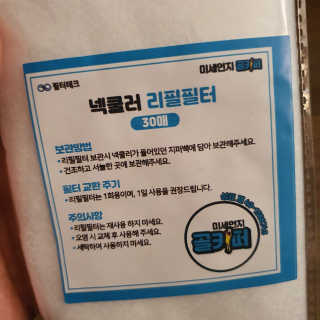 썬님이 올린 리뷰 사진 3