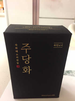 지구별철학자님이 올린 리뷰 사진 1