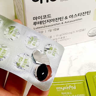 JW중외제약 마이코드 루테인지아잔틴 아스타잔틴 — 5점을 준 리뷰어가 2020년 8월 올린 사용 사진