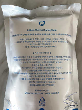 삐루잉님이 올린 리뷰 사진 2