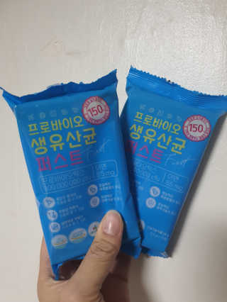 헬스업 핼스업 프로바이오 생유산균 퍼스트 — 5점을 준 리뷰어가 2020년 12월 올린 사용 사진