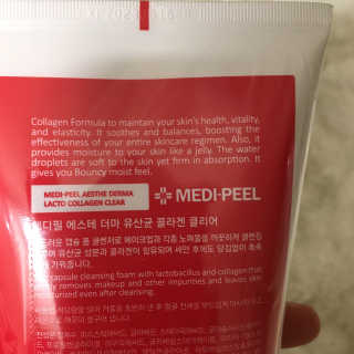 메디필 에스테 더마 유산균 콜라겐 클리어 — 5점을 준 리뷰어가 2020년 6월 올린 사용 사진