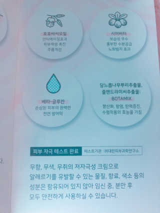 derma SC-Cream 더마에스씨 크림 100ml — 5점을 준 리뷰어가 2020년 5월 올린 사용 사진