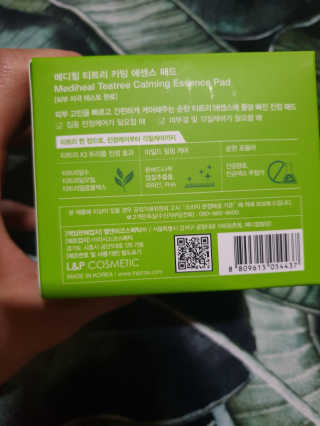메디힐 티트리 카밍 에센스 패드 — 5점을 준 리뷰어가 2020년 7월 올린 사용 사진