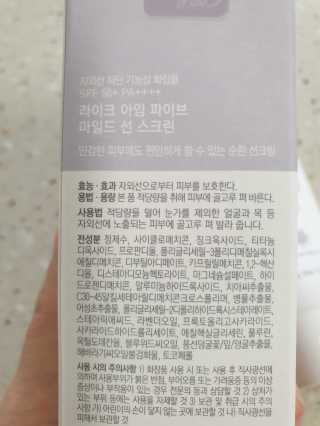 러블리님이 올린 리뷰 사진 4