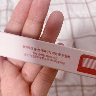 [블랙루즈] 줌 인 HD 커버핏 컨실러 3종 中 택1 — 5점을 준 리뷰어가 2020년 7월 올린 사용 사진