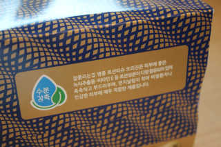 잘풀리는집 부드러운 모이스처 보습 미용 티슈 230매 — 5점을 준 리뷰어가 2020년 9월 올린 사용 사진