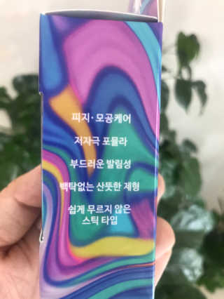 비엠비코 더 선스틱 — 4점을 준 리뷰어가 2020년 5월 올린 사용 사진