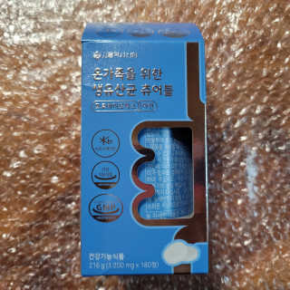 서울약사신협_온가족을위한생유산균츄어블_1200mgx180정 — 5점을 준 리뷰어가 2020년 11월 올린 사용 사진