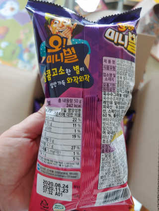 햇님달님님이 올린 리뷰 사진 4