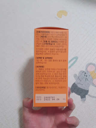 JW중외제약 마이코드 멀티비타민미네랄 포 맨 — 5점을 준 리뷰어가 2020년 9월 올린 사용 사진