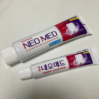 봄날연구소 부광 네오메드치약 2개+ 30g 휴대용 미니치약 — 5점을 준 리뷰어가 2020년 10월 올린 사용 사진
