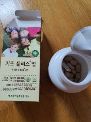 비타맘 키즈플러스업 성장기 어린이 멀티비타민미네랄 120정 — 5점을 준 리뷰어가 2020년 6월 올린 사용 사진