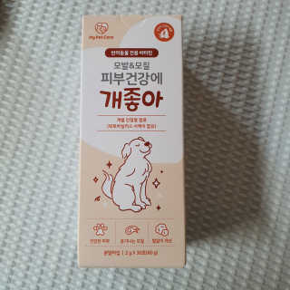 My Pet Care 모발과 모질 피부건강에 개좋아 — 5점을 준 리뷰어가 2020년 11월 올린 사용 사진