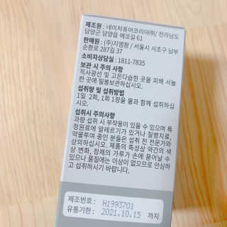블루베리소다님이 올린 리뷰 사진 4