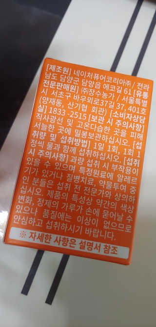 피치님이 올린 리뷰 사진 3