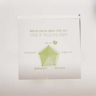 [후르디아] 아보카도 약산성 비건 여성 청결제 — 4점을 준 리뷰어가 2020년 11월 올린 사용 사진