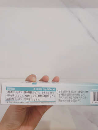 인스타(__180226)맞팔할게요💗님이 올린 리뷰 사진 2