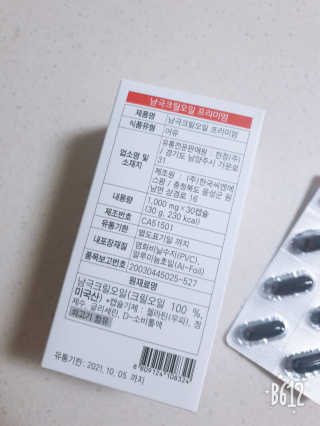 바이에이미님이 올린 리뷰 사진 4
