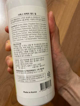 ssua님이 올린 리뷰 사진 2