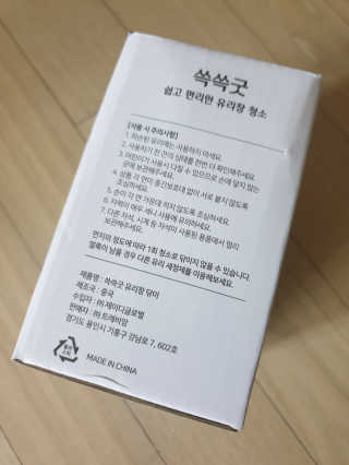 써니님이 올린 리뷰 사진 2