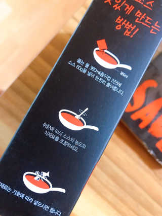 갓소스 만능양념소스 60gx4팩 1,2,3단계샘플러60gx3팩 — 5점을 준 리뷰어가 2020년 7월 올린 사용 사진