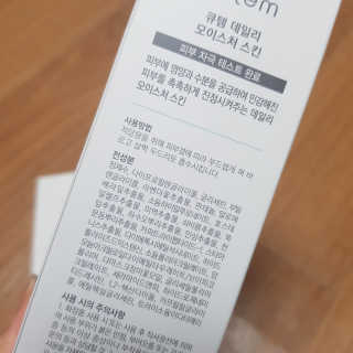 쑤기님이 올린 리뷰 사진 4