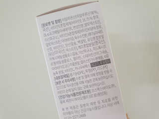 소버스 히알루론산 240 — 4점을 준 리뷰어가 2020년 4월 올린 사용 사진