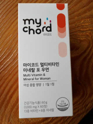 JW중외제약 마이코드 멀티비타민미네랄 포 우먼 — 5점을 준 리뷰어가 2020년 8월 올린 사용 사진