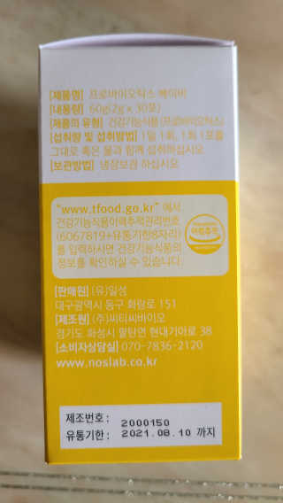 두잇님이 올린 리뷰 사진 2