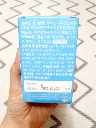 이은희님이 올린 리뷰 사진 2