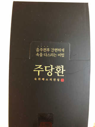 janoo11님이 올린 리뷰 사진 1