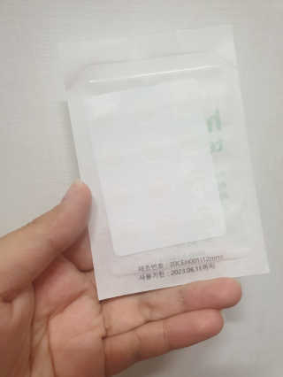 엘라밴드 하이드로 도트 스팟패치 12mm, 티트리 — 5점을 준 리뷰어가 2020년 8월 올린 사용 사진