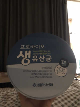 서울약사신협_프로바이오생유산균_2.5G x 100포 — 5점을 준 리뷰어가 2020년 9월 올린 사용 사진