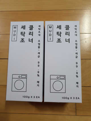 유우야님이 올린 리뷰 사진 1
