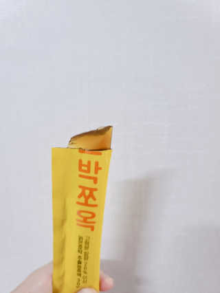 뭉이네님이 올린 리뷰 사진 3