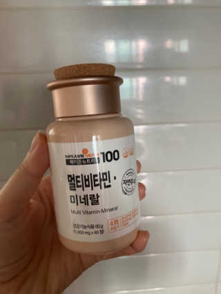 [메이준뉴트리] 멀티비타민and미네랄 1병, 1개월 분 — 5점을 준 리뷰어가 2020년 11월 올린 사용 사진