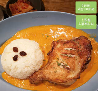 라운드어바웃디큐브시티점 [라운드어바웃 디큐브시티점] 25000원 이용권 — 5점을 준 리뷰어가 2020년 8월 올린 사용 사진