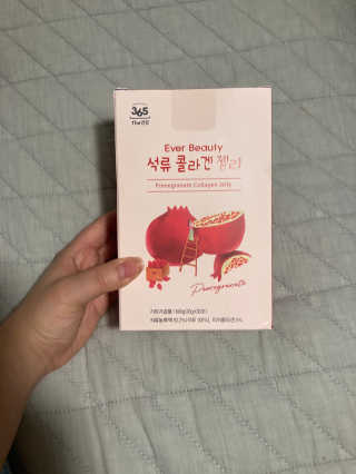 365더건강 에버뷰티 석류콜라겐 젤리 — 5점을 준 리뷰어가 2020년 8월 올린 사용 사진