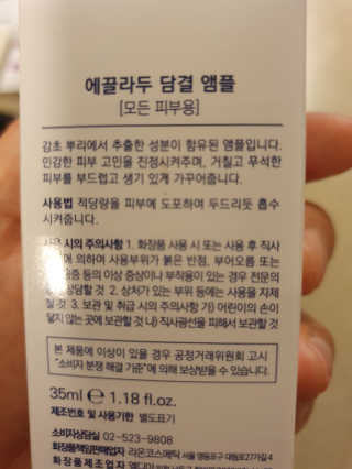 데이지맘님이 올린 리뷰 사진 1
