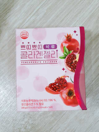 헬스업_쁘띠쁘띠석류콜라겐젤리_20g x 14포 — 5점을 준 리뷰어가 2020년 10월 올린 사용 사진