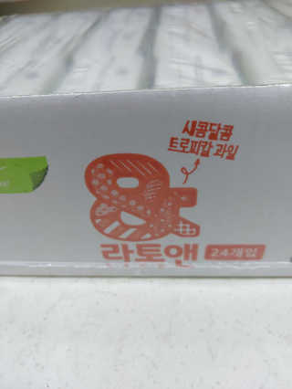 [풀무원녹즙] 어린이 과채음료, 라토앤 트로피칼 1box — 5점을 준 리뷰어가 2020년 10월 올린 사용 사진