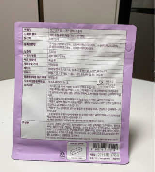 My Pet Care 천연단백질 치아건강에 개좋아 — 4점을 준 리뷰어가 2020년 12월 올린 사용 사진